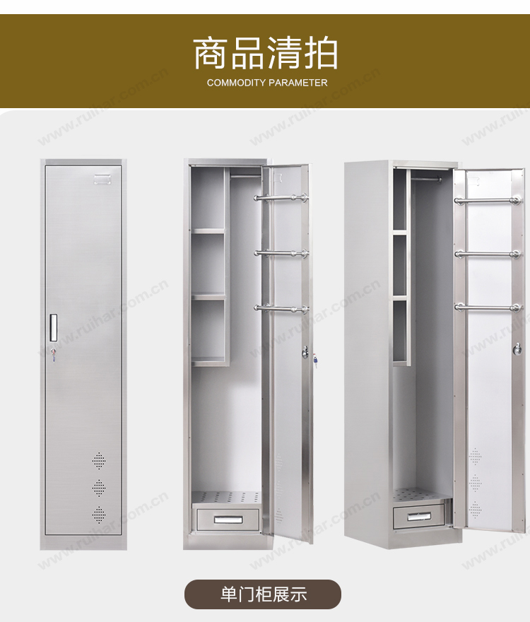 不銹鋼清潔柜保潔柜清潔工具收納柜商場衛(wèi)生間雜物儲(chǔ)物柜
