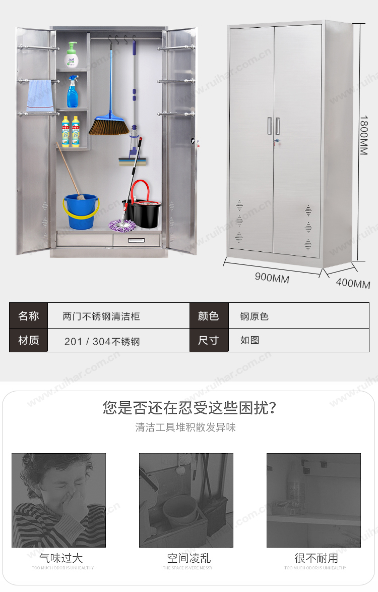 不銹鋼清潔柜保潔柜清潔工具收納柜商場衛(wèi)生間雜物儲(chǔ)物柜